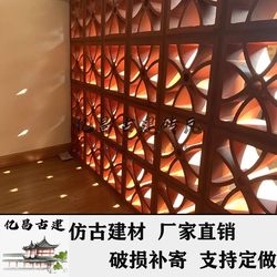 Flower Window Tiles, Ancient Building Window Grilles, Antique Flower Windows, Cut Out Flower Windows, Cut Out Bricks, Hollow Bricks, Chinoiserie Cut Out Window Grilles