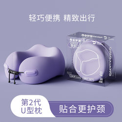 Memory Foam U-Shaped Pillow Neck Pillow U-Shaped Pillow Travel Portable Neck Support Pillow Neck Airplane Pillow L