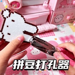 Special Punch Tool for Beading, Labor-Saving Hole-Making Tool, Magic Tool for Fusing Beading, Beading Pen, DIY Craft Accessories Set, Beading Needle, Beading Pen, Beading Spatula, Textured Paper Backing Board, Ironing Cloth Accessories Package