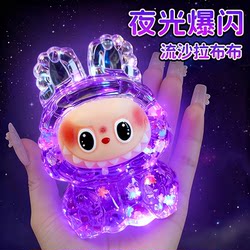 Popular Children's Toys for Girls, Educational Labubu Quicksand Ornaments, Labubu Dolls, Girls' New Year Gifts