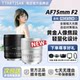 
Mingjiang Optical 75mmF2.0 full-frame automatic focus lens is suitable for L-E-E-E-E-E-E-E-E-E-E-E-E-E-E-E-E-E-E-E-E-E-E-E-E-E-E-E-E-E-E-E-E-E-E-E-E-E-E-E-E-E-E-E-E-E-E-E-E-E-E-E-E-E-E-E-E-E-E-E-E-E-E-E-E-E-E-E-E-E-E-E-E-E-E-E-E-E-E-E-E-E-E-E-E-E-E-E-E-E-E-E-E-E-E-E-E-E-E-E-E-E-E-E-E-E-E-E-E-E-E-E-E-E-E-E-E-