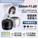 Mingjiang 35mm f1.8 second-generation autofocus lens is suitable for Nikon Z30 Fuji XS10 Sony ZVE10