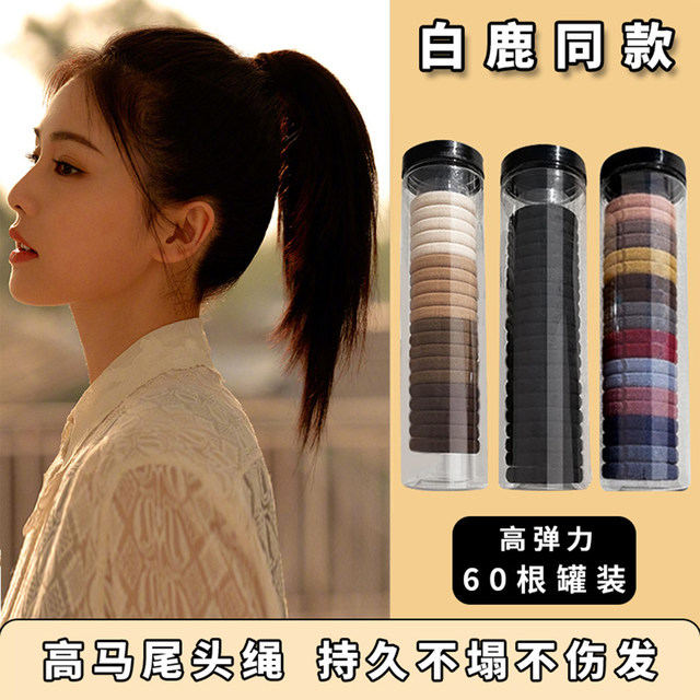 Rubber band headband hair ring leather case new style headdress women tie head high ponytail high elastic durable hair black hair rope