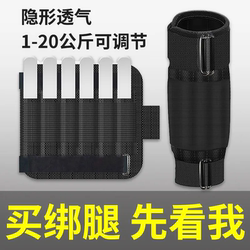 Running Weight-Bearing Sandbags, Leg Strength Training Equipment, Special for Kidsren's Dancers, Leg Bindings, Ankle and Wrist Rehabilitation