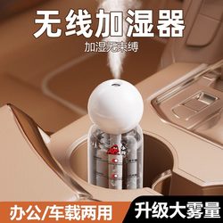 Puppy Humidifier USB Rechargeable for Home, Car, Office, Bedroom, Desktop, Student Dormitory, Large Spray Humidifier