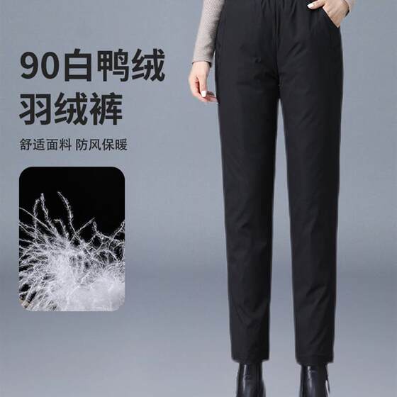 
Mom's down pants for women's outer wear, fashionable loose straight pants, thickened and slimming, middle-aged and elderly women's warm cotton pants for winter