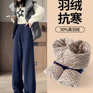 
White Duck Down Wide Leg Down Pants Women's Winter Outer Wear 2025 New Thickened Warmth Northeast Extreme Cold Narrow Cotton Pants