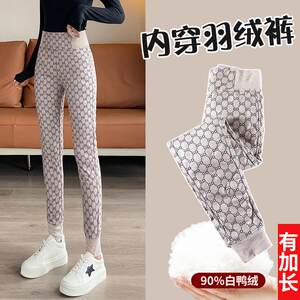 
Women's inner down pants, winter new style, tall, lengthened, white duck down, thickened, warm leggings, leggings, cotton pants