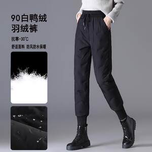 
Waterproof down pants for women's outer wear, fashionable high-waisted 2026 new thickened warm and cold-proof leg-tie women's cotton pants for winter