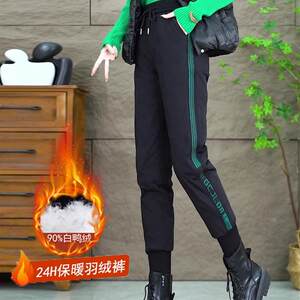 
White duck down workwear down pants for women's outer wear 2026 new high-waisted casual thickened warm leg straight cotton pants