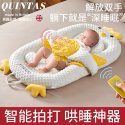 British Bed-In-Bed Infant Newborn Baby Anti-Startle Soothing Bed Slope Sleeping Pad Bionic Floor Sleep Aid