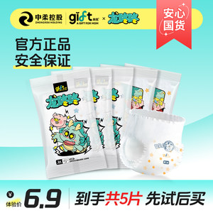 
[All-heart domestic product] Kiss gift Long Dongdong trial baby pulling pants L ultra-thin breathable diapers 4 pieces