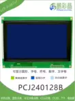 Mô-đun màn hình LCD RA6963/T6963 cổng song song 240128lcd màn hình ma trận điểm đồ họa 240128B Màn hình LCD/OLED