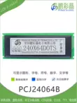 LCD 24064 đồ họa dot ma trận mô-đun LCD 240x64 màn hình song song Bộ điều khiển T6963 24064B Màn hình LCD/OLED