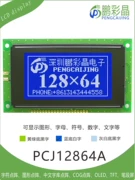 Mô-đun hiển thị LCD đồ họa 128X64 màn hình song song 12864 mô-đun màn hình ma trận điểm đồ họa 12864A