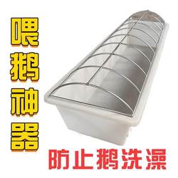 Feeding ducks and geese food tanks and sinks artifacts rectangular poultry breeding utensils feed basin plastic drinking tanks feed grass