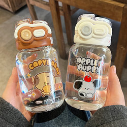 Kapibala Double Drinking Cup, Girls' Glass Cup, High Appearance Value, 2025 New Model, Male Students' High-Temperature Resistant Portable Water Bottle