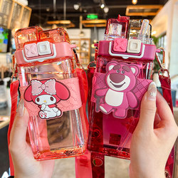 Melody Water Cup for Children Going to School, Special for Girls, Double Drinking Cup, 2025 New Model, Summer Portable Water Bottle for Primary School Students