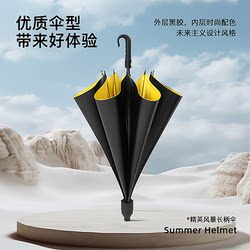 Umbrella with Enlarged Canopy, Thickened and Reinforced, Long Handle, Storm-Resistant, Windproof, Large Size, Automatic, Men's Style, Double-Person, Waterproof Cover
