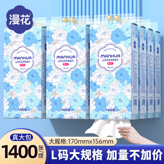 
Manhua camellia native wood pulp bag for home use flexible skin-friendly quality upgrade affordable value for hand rubbing recommendation