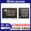 STM8S003F3P6 F3U6TR 003K3T6C 103F3P6 8S903K3U6 k3t6c vi điều khiển Vi mạch