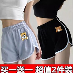 Women's Loose Casual Versatile Sports Shorts, Summer Quick-Dry Running Fitness Anti-Exposure High-Waisted Shorts