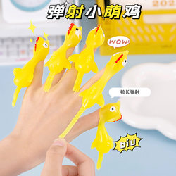 Ejection Chicken, Ejection Turkey Fun Toy, Tpr Launch Chicken Novelty Toy