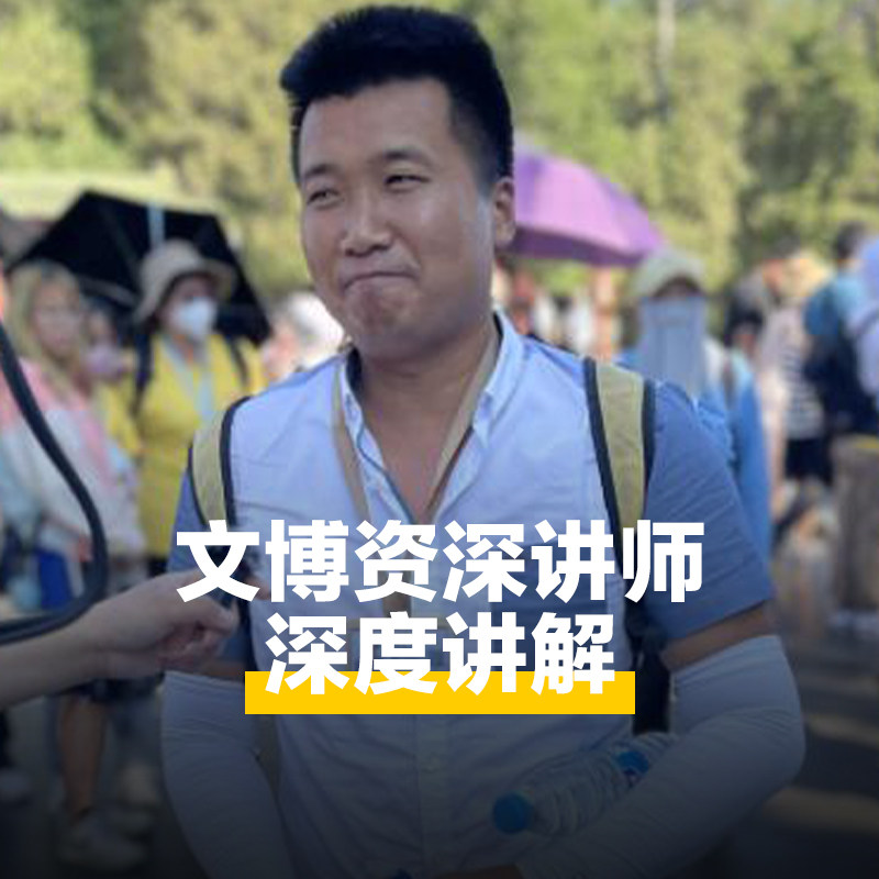 猩咖说福建泉州开元寺VIP小包团2小时文史大咖人工讲解泉州旅游