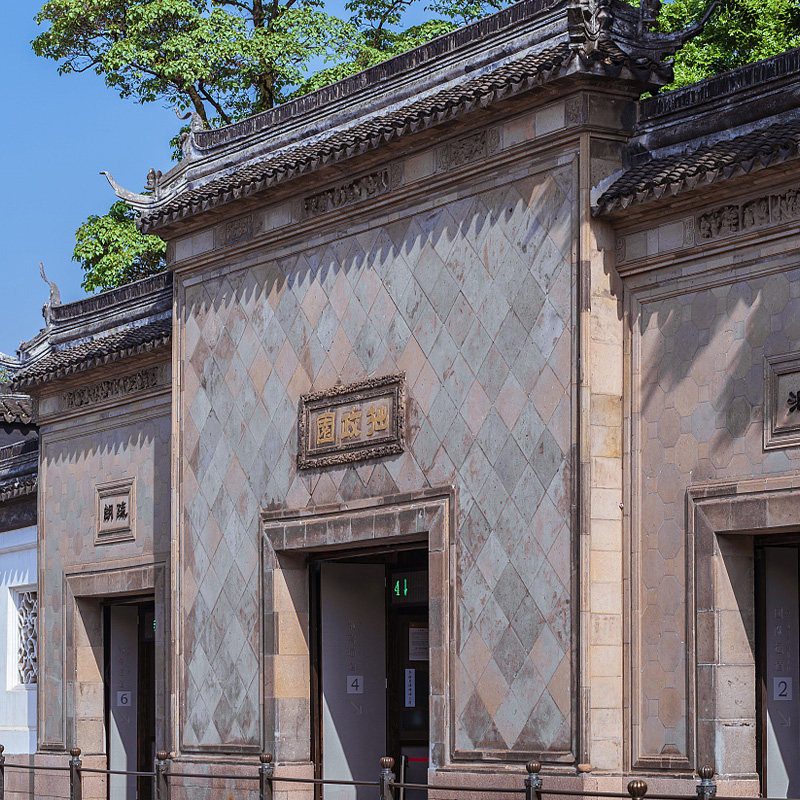 当天可定猩咖说苏州拙政园含门票大咖1.5-3H小包团/拼团人工讲解