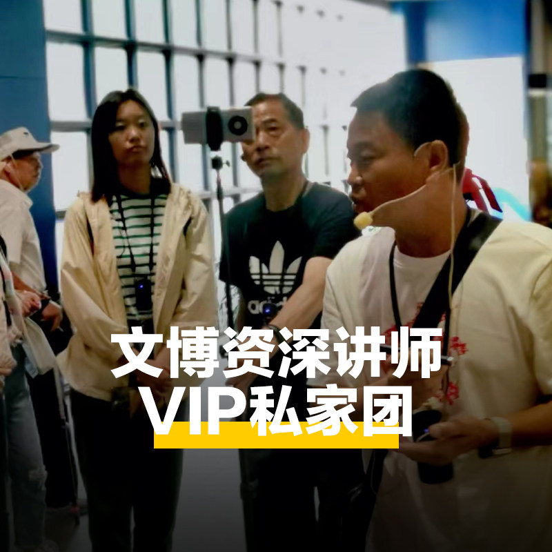 猩咖说殷墟博物馆新馆+宫殿宗庙含门票3H大咖包团讲解安阳旅游