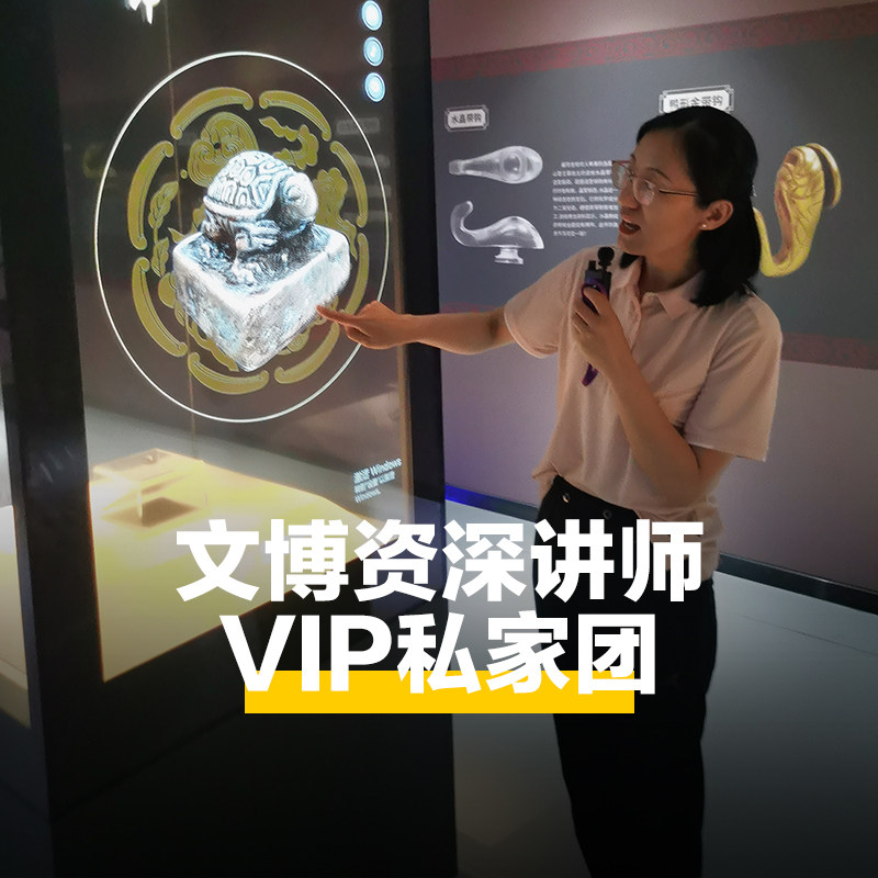 猩咖说江苏徐州龟山汉墓含门票2H大咖小包团人工讲解徐州一日游