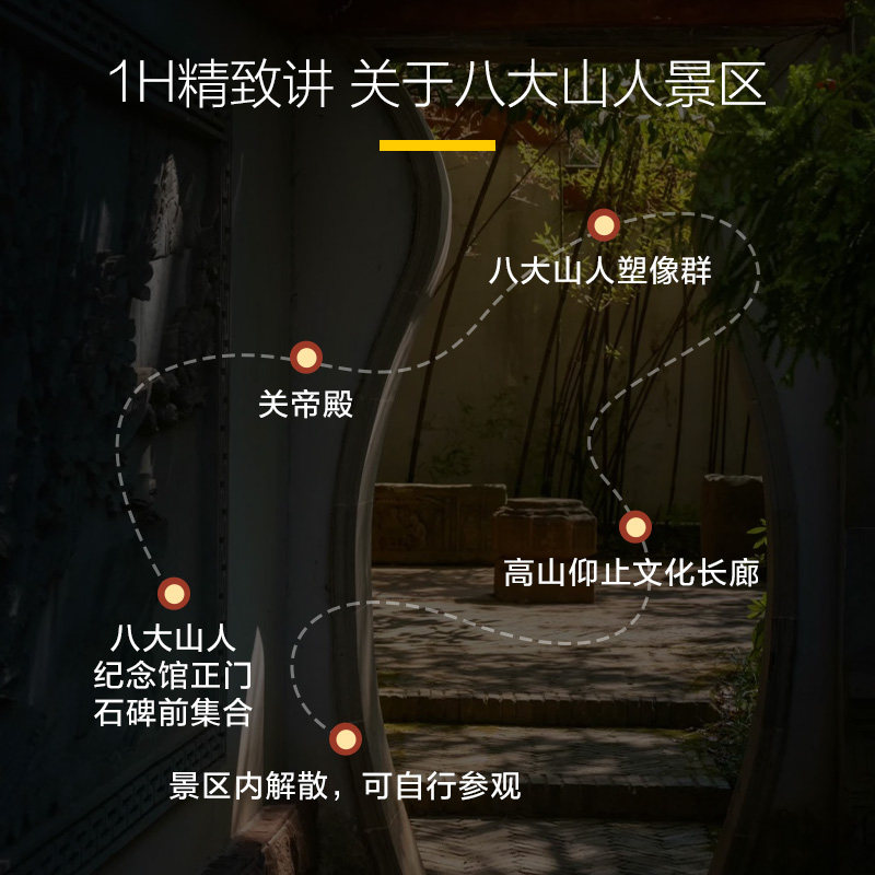 猩咖说苏州枫桥+寒山寺半日游不含门票大咖2H包团讲解苏州旅游