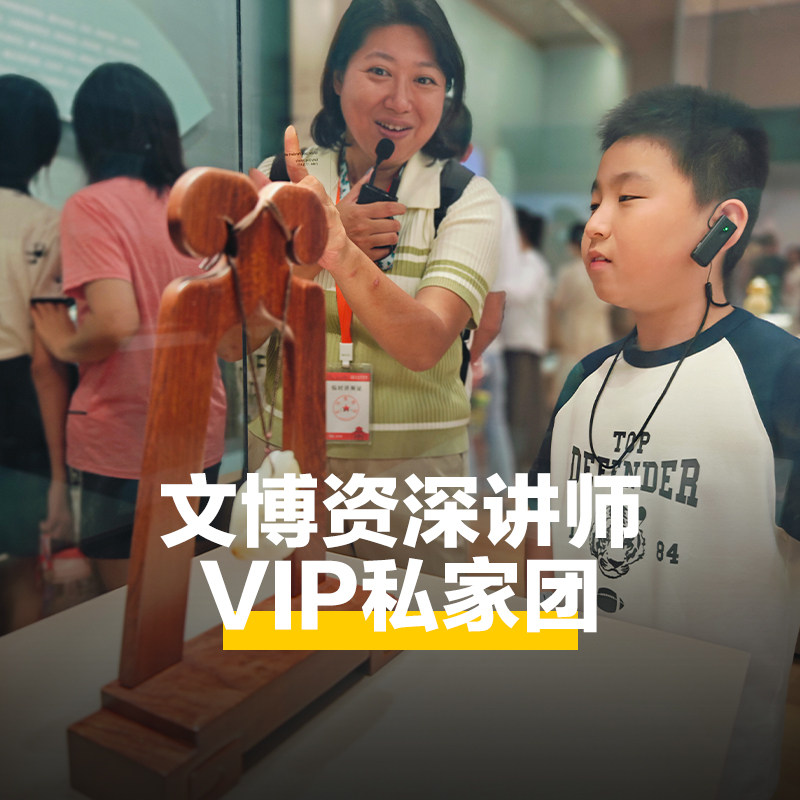 猩咖说苏州博物馆不含门票大咖1.5-3H拼/包团人工讲解苏州一日游