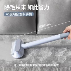 Rabbit Fur Cleaner, Hair Remover, Sticky Hair Remover, Guinea Pig Hair Removal Brush, Sofa, Bed, Carpet Hair Adsorption Tool