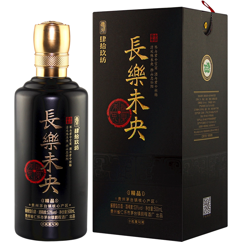 收藏送礼】肆拾玖坊泰斗送礼53度贵州酱香型白酒500ml礼盒装