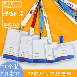 Pvc Work Id Card Holder, Work Badge Lanyard, Exhibition Attendance Badge, Guest Badge, Name Tag, Id Card Holder, Employee Badge Holder