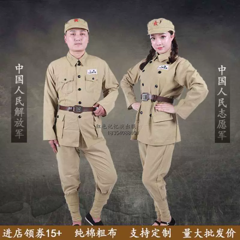 中国人民解放軍 海軍 現役制服 セット - 個人装備