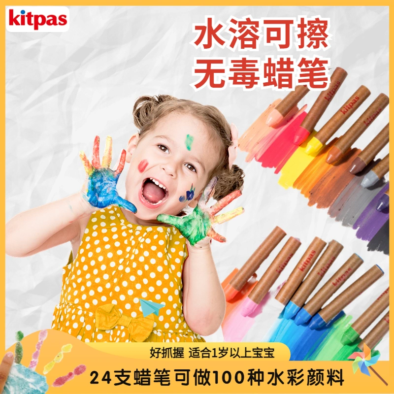 Kitpas Art Crayons Medium 16 Colors