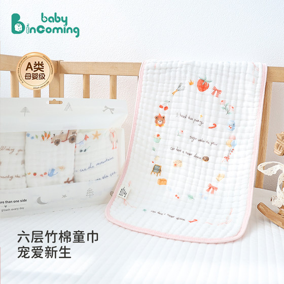 
Beinke baby saliva towel bamboo cotton gauze type A face towel children's towel burp towel face towel baby gauze towel