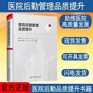 品質書品質管理- Top 100件品質書品質管理- 2024年5月更新- Taobao