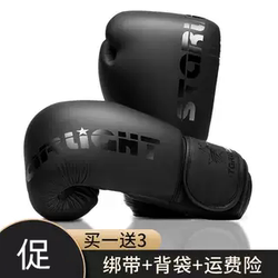 Professional Boxing Gloves for Adults, Suitable for Sanda, Muay Thai, and Martial Arts Fighting, Suitable for Men, Women, and Children for Training and Punching Bags