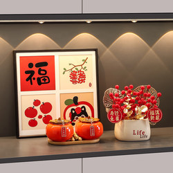 Housewarming Decorations for the Entrance Hall, Complete Set of Gifts for Moving into a New Home, Living Room Tabletop Decorations