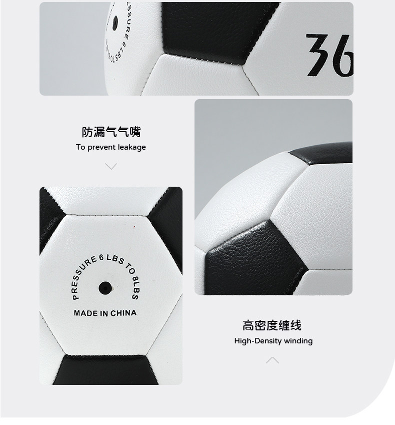 361° サッカーボール - サイズ5 - マシンステッチ - 男女兼用