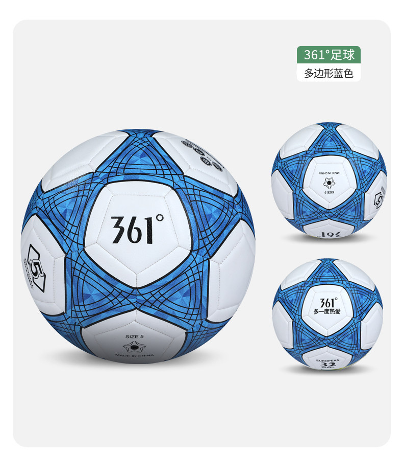 361° サッカーボール - サイズ5 - マシンステッチ - 男女兼用