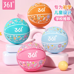 361 Basketball Children's Size 5 Kindergarten Special Basketball for Elementary School Students Training Size 3-4 Kids Boys and Girls Durable Basketball Ball