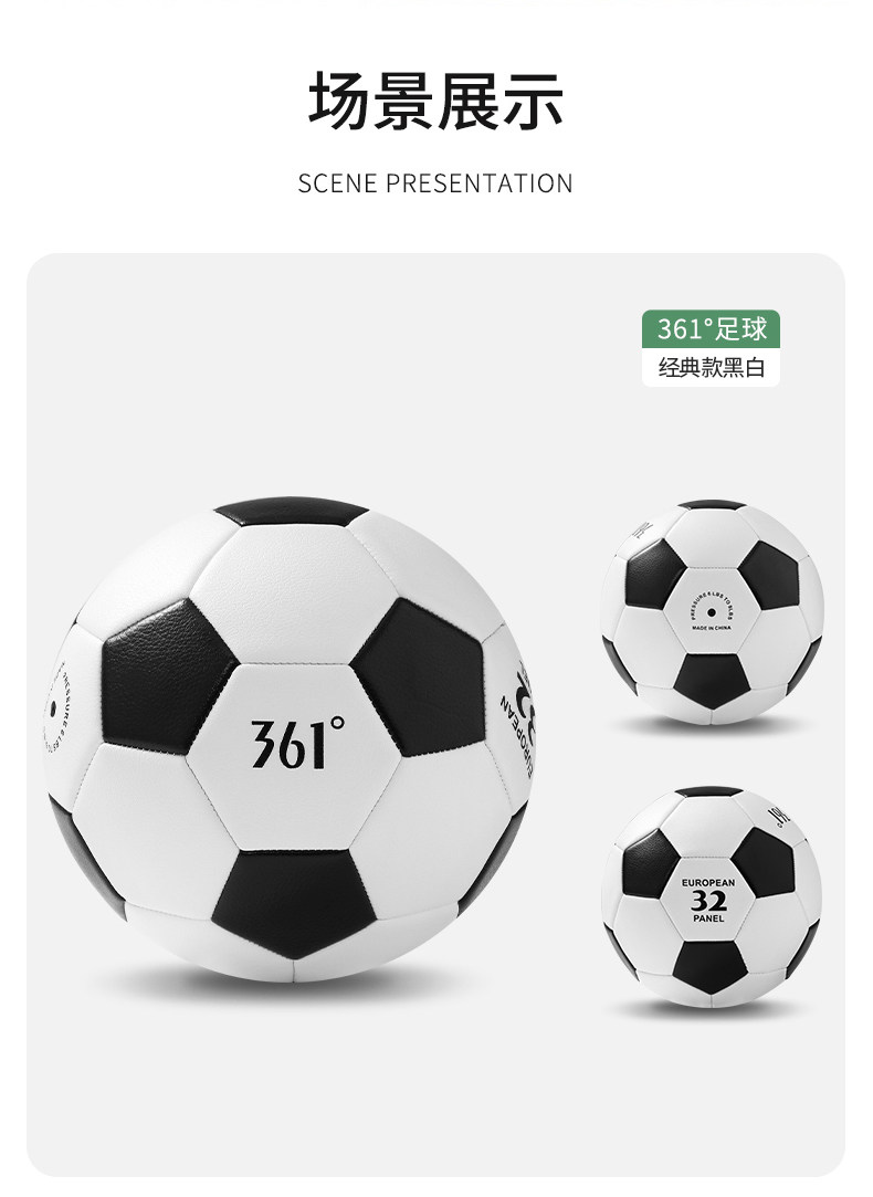 361° サッカーボール - サイズ5 - マシンステッチ - 男女兼用