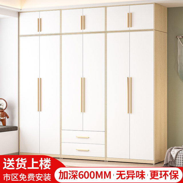 Steel wardrobe home bedroom children's iron wood grain wardrobe metal storage locker mother and baby wardrobe 2.4 high