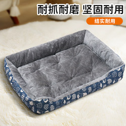 Pet Kennel, Warm in Winter, Cat Kennel, Non-Removable and Washable, Small and Medium-Sized Dog Winter Sleeping Mat, Suitable for All Seasons