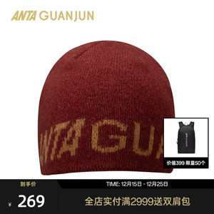 
ANTA Champion outdoor wool knitted hat windproof, warm and wear-resistant wool sports hat for men and women 192540532