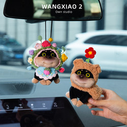 Wangxiao 2 Cute Hairpin Flower Bee Dog Car Pendant Plush Doll Car Rearview Mirror Hanging Ornament Gift
